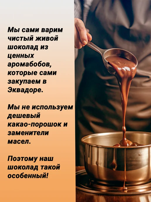 SLIM TEAM ПП батончики Апельсиновое желе в шоколаде 6 штук, 6 шт, фото 5