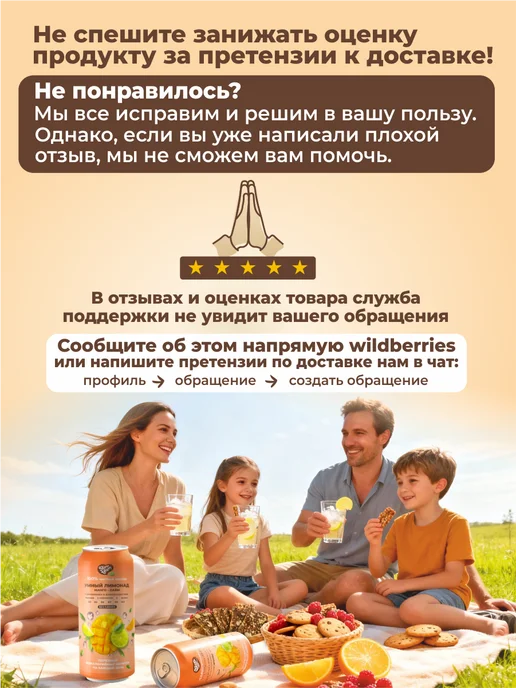 SLIM TEAM ПП батончики Апельсиновое желе в шоколаде 6 штук, 6 шт, фото 7