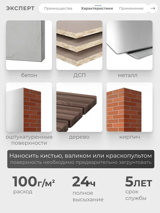 ЭКСПЕРТ Декарт Эмаль универсальная полуматовая, бирюзовый, 5 кг, 5 кг, фото 3