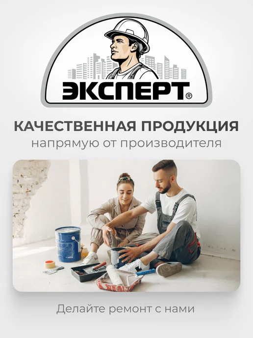 ЭКСПЕРТ Декарт Эмаль универсальная полуматовая, бирюзовый, 5 кг, 5 кг, фото 5