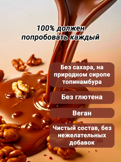 SLIM TEAM ПП батончики кранч грильяж в шоколаде 6 штук, 6 шт, фото 4