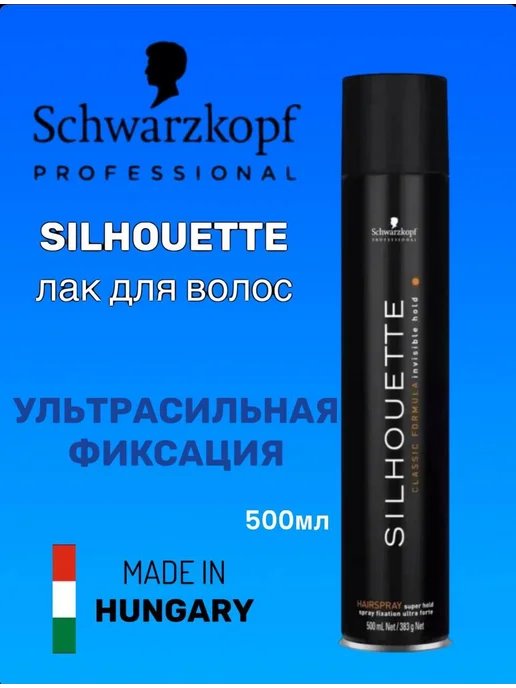Schwarzkopf professional Silhouette Профессиональный лак для волос 500 мл, 500 мл, фото 2