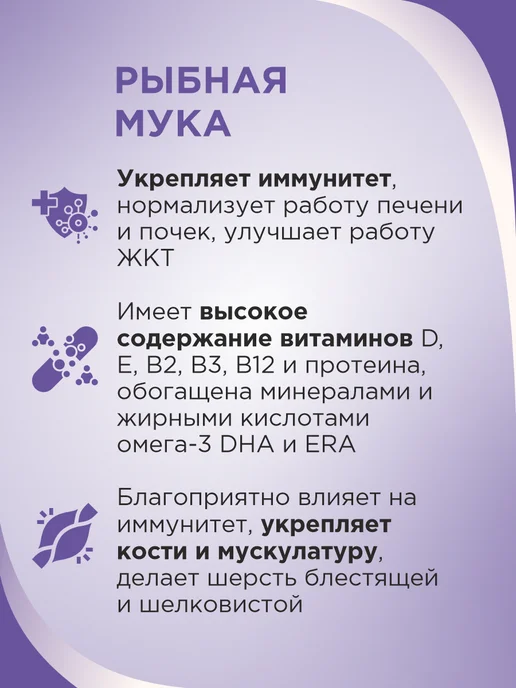 GOODR Полезное лакомство для собак GOOD DOG в период линьки 90 таб, вариант, фото 3
