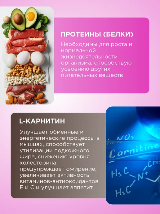 GOODR Полезное лакомство для собак GOOD DOG Здоровье и энергия 90…, вариант, фото 4