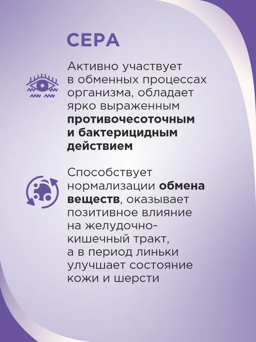GOODR Полезное лакомство для кошек GOOD CAT в период линьки 90 таб, вариант, фото 4