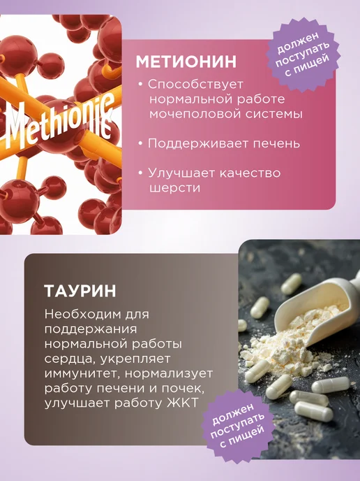 GOODR Полезное лакомство для кошек GOOD CAT для стерилизованных ко…, вариант, фото 3