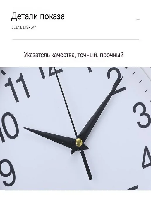 Круглый ритм Умные настенные часы для гостиной спальни отеля, вариант, фото 5