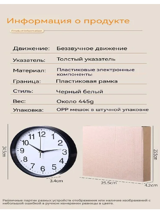 Круглый ритм Умные настенные часы для гостиной спальни отеля, вариант, фото 6