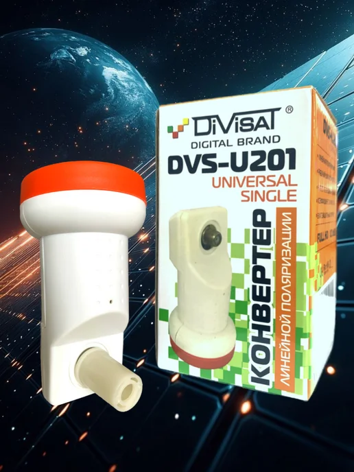 DIVISAT Спутниковый конвертер DVS-U201 для Телекарты и МТС, белый, фото 3