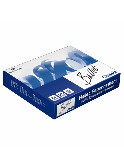 Бумага BalletClassic A4, 80 г/м², 500 листов, фото 6