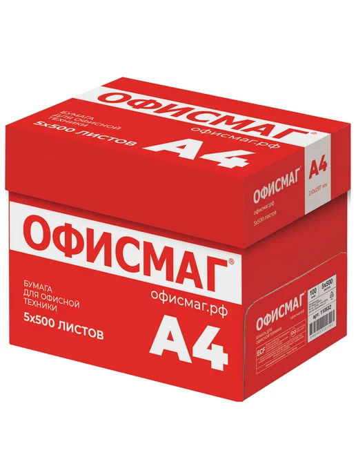 Бумага Офисмаг A4, 80 г/м², 3 пачки по 500 листов, фото 2