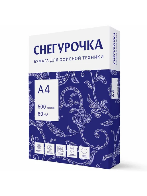 Бумага Снегурочкa A4, 80 г/м², 3 пачки по 500 листов