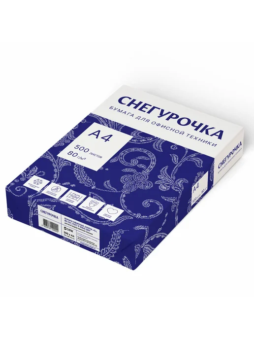 Бумага Снегурочкa A4, 80 г/м², 3 пачки по 500 листов, фото 2