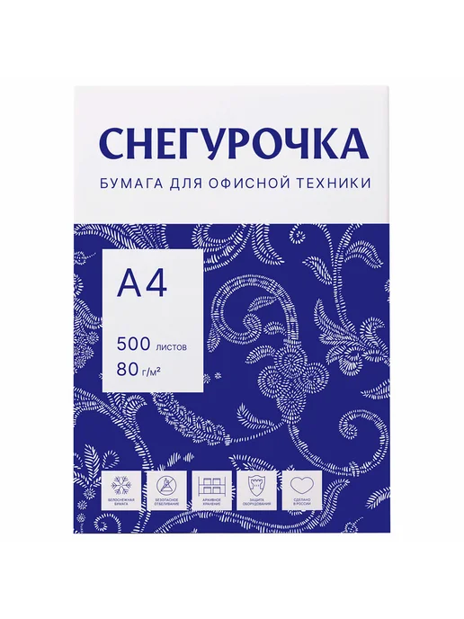 Бумага Снегурочкa A4, 80 г/м², 3 пачки по 500 листов, фото 3