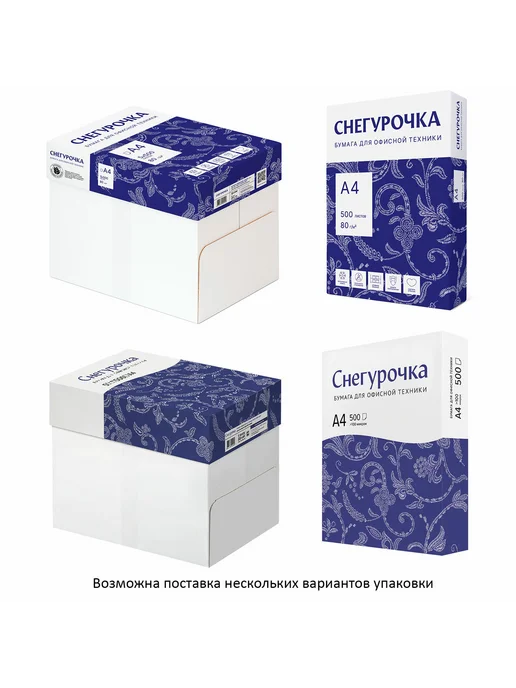 Бумага Снегурочкa A4, 80 г/м², 3 пачки по 500 листов, фото 6