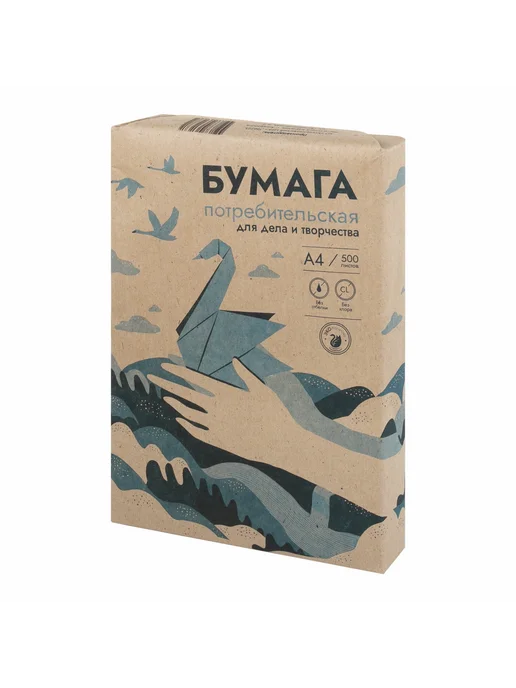 Бумага Cartblank A4, 45 г/м², 500 листов