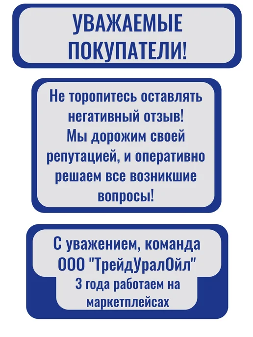 Масло трансформаторное Т 1500У 0,9 л, 0,9 л, фото 2