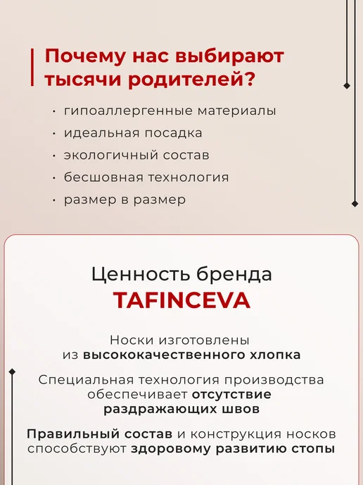 Набор носков — фото носков 9