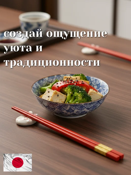 СЕГОДНЯ многоразовые палочки для еды пластиковые, красный, фото 4