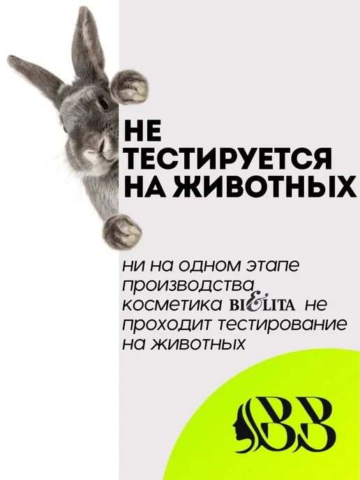 BIELITA Дезодорант-антиперспирант «Итальянские каникулы» сухой крем, 50 мл, фото 4
