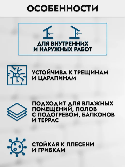 Ceresit Затирка для плитки СЕ40 платина, серый, фото 2