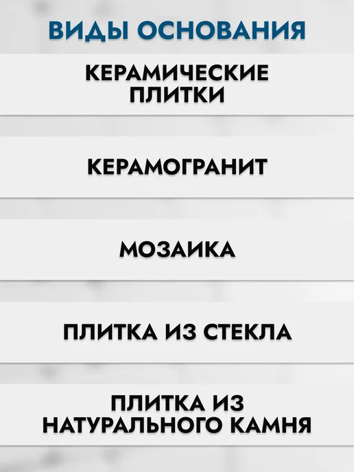 Ceresit Затирка для плитки СЕ40 платина, серый, фото 4