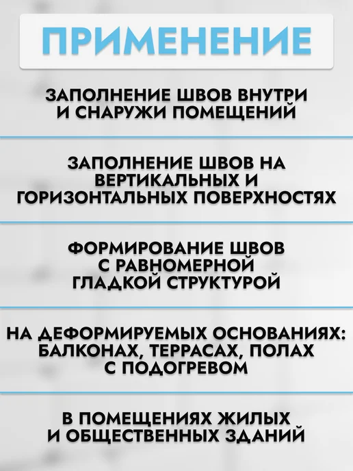 Ceresit Затирка для плитки СЕ40 тоффи, коричневый, фото 3