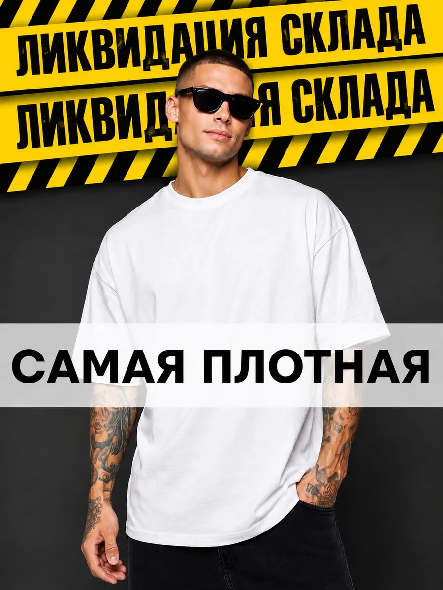 Футболка плотная премиум
