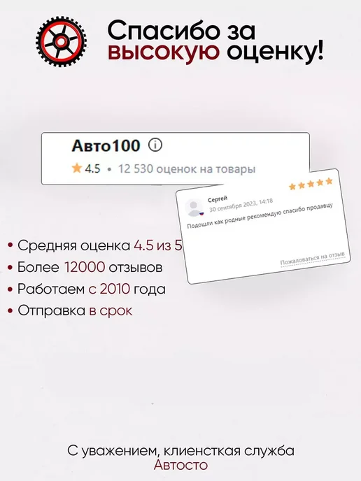 NOBRAND Зажим электрический 105мм плюс,красная, красный, фото 6
