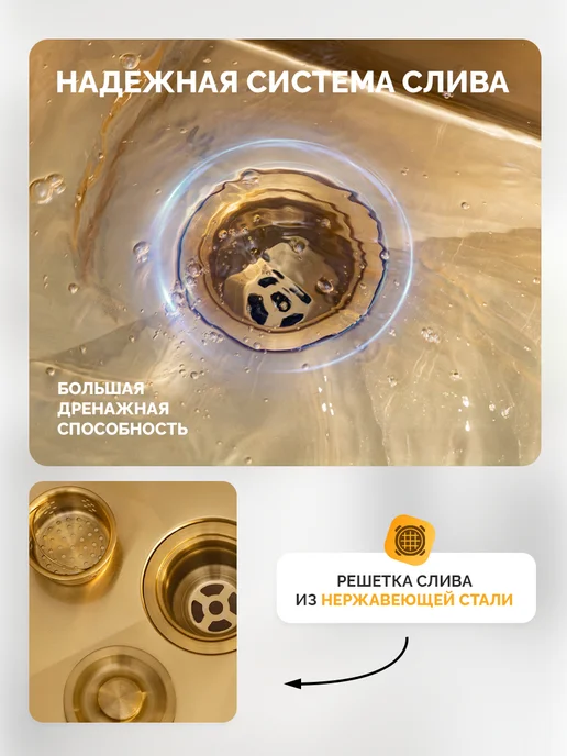 RAGLO Мойка для кухни Splenka из нержавеющей стали, врезная, желтый, фото 4