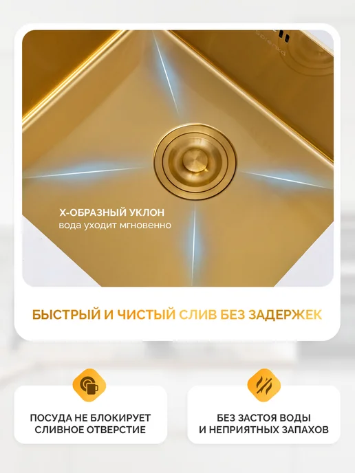 RAGLO Мойка для кухни Splenka из нержавеющей стали, врезная, желтый, фото 7