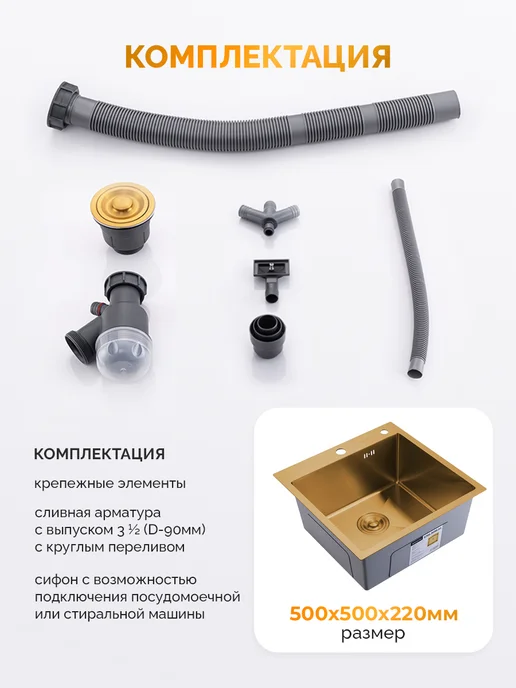 RAGLO Мойка для кухни Splenka из нержавеющей стали, врезная, желтый, фото 8