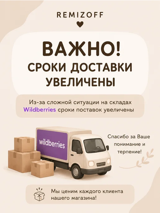 REMIZOFF Селфи палка для телефона 70 см, розовый, фото 3