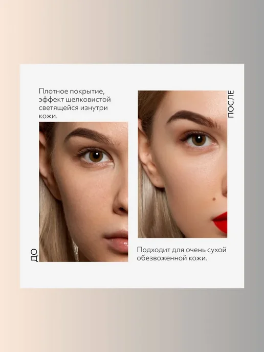 MISSHA Тональный ВВ крем для лица корейский с спф 23 тон, 45 мл, 45 мл, фото 4