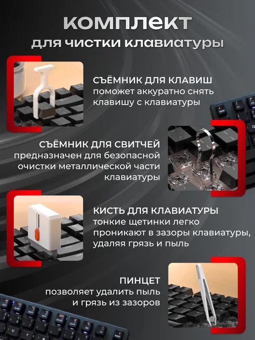 X-BRAND набор для чистки гаджетов, вариант, фото 6