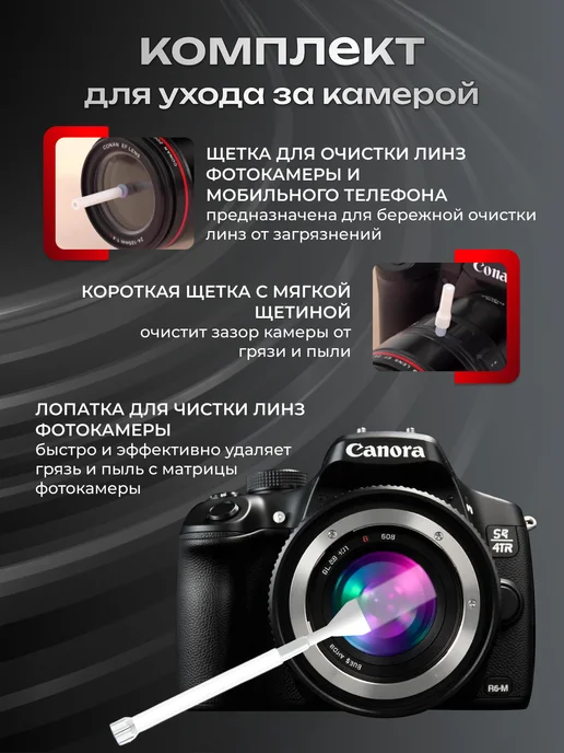 X-BRAND набор для чистки гаджетов, вариант, фото 8