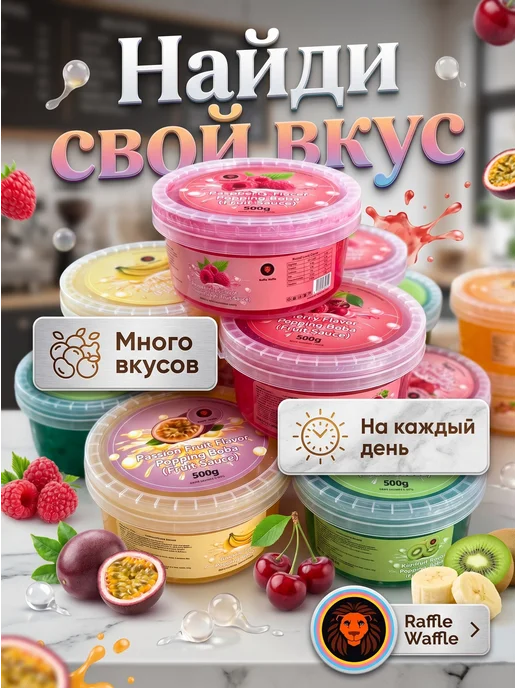 zonegoing food Джус Боллы со вкусом Малины 1,3 кг, 1,3 кг, фото 3
