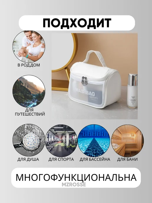 Косметичка дорожная большая для косметики, вариант, фото 3