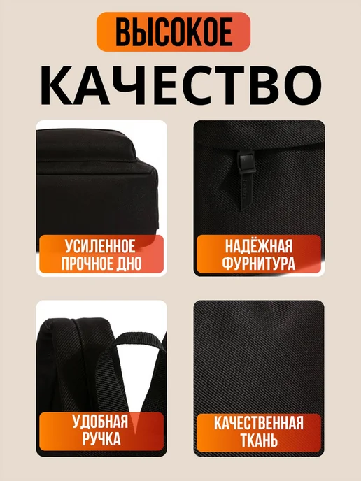Рюкзак школьный спортивный для подростка, черный, фото 3