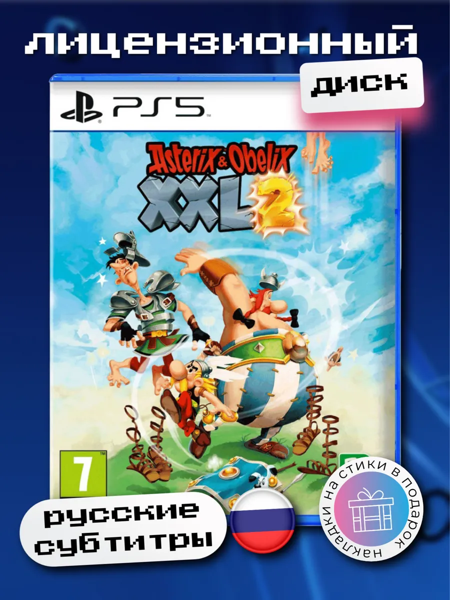 Asterix & Obelix XXL 2 [PS5, русские субтитры]