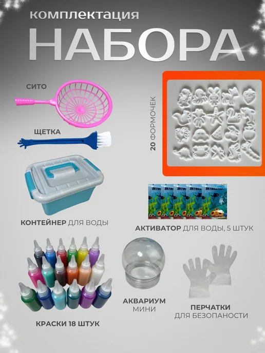 Набор для опытов, экспериментов и творчества большой детский, синий, фото 2