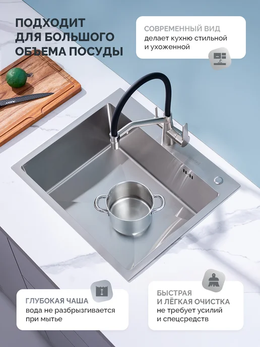 RAGLO Мойка для кухни Splenka из нержавеющей стали, врезная, серый, фото 2