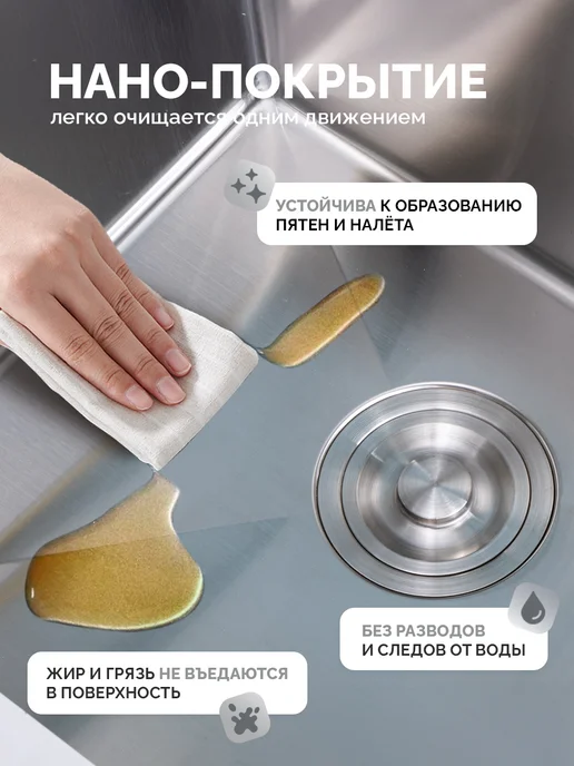 RAGLO Мойка для кухни Splenka из нержавеющей стали, врезная, серый, фото 4
