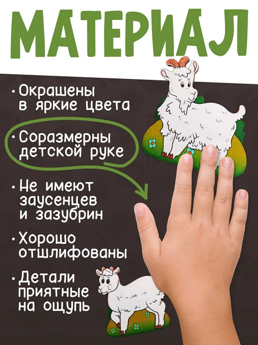 Нескучные игры Рамка-вкладыш 2 слоя Чей малыш? Найди маму, бежевый, фото 4