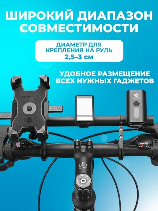 ANTYR Кронштейн для руля велосипеда 30см, черный, фото 2