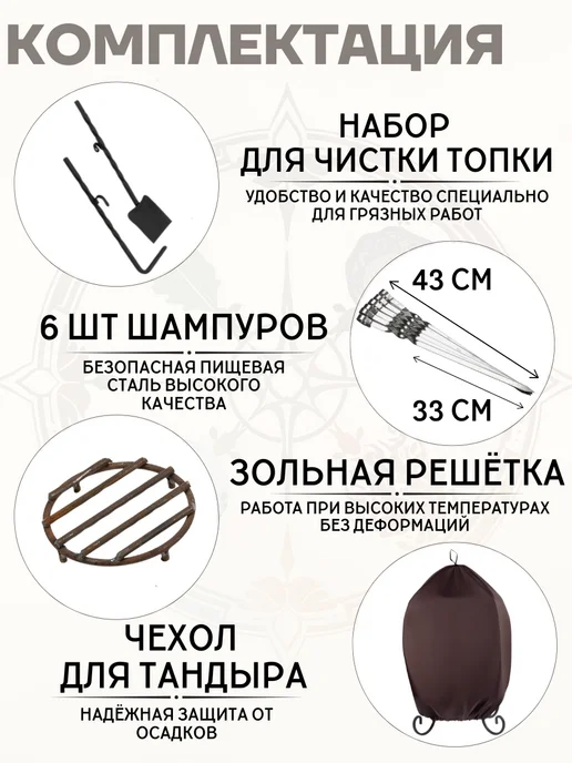 Гончар Кубани Тандыр дачный Сила Стихии, вариант, фото 3