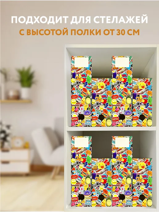 Крафтер Набор вертикальных лотков для бумаг А4 и тетрадей А5. 8 шт, 8 шт, фото 4