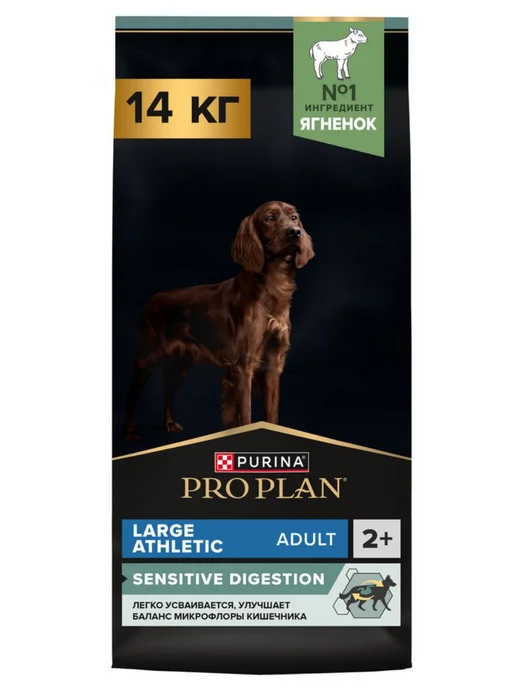 Сухой корм PRO PLAN Athletic Digestion для собак, взрослые, чувствительное пищеварение, ягненок, 14 кг