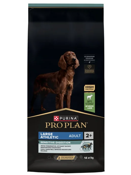 Сухой корм PRO PLAN Athletic Digestion для собак, взрослые, чувствительное пищеварение, ягненок, 14 кг, фото 2