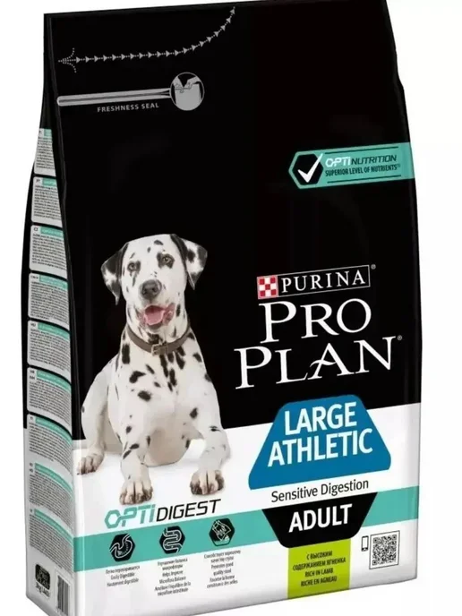 Сухой корм PRO PLAN Athletic Digestion для собак, взрослые, чувствительное пищеварение, ягненок, 14 кг, фото 7